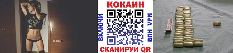 OMG как зайти  где найти   Плёс  Cocaine Эквадор 