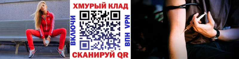 Героин гречка  Плёс 