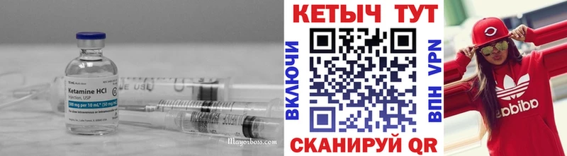 Кетамин VHQ  наркота  omg ССЫЛКА  Плёс 