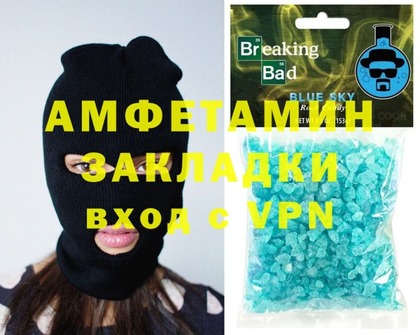 мефедрон VHQ Балахна