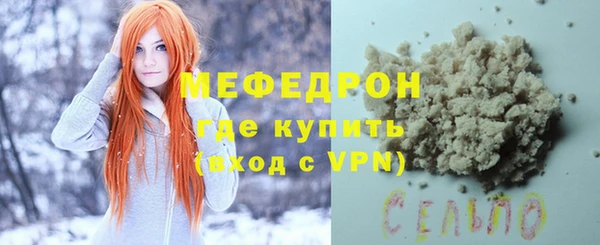 прущие крисы Нязепетровск