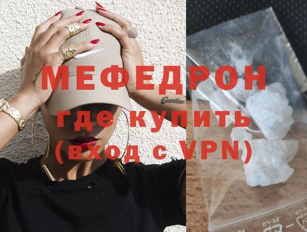 дмт Нягань