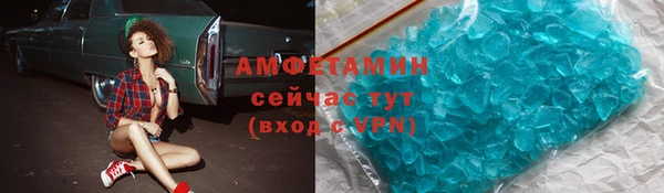 мефедрон VHQ Балахна