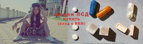 альфа пвп Балабаново