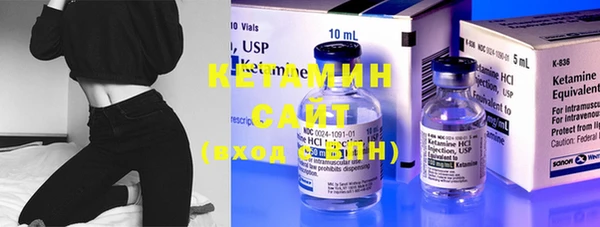 мефедрон VHQ Балахна