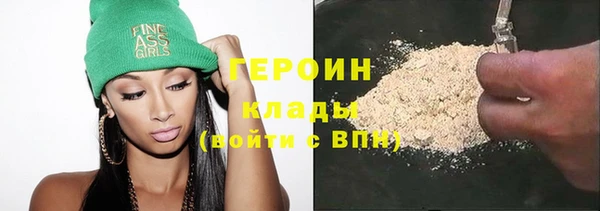 мефедрон VHQ Балахна