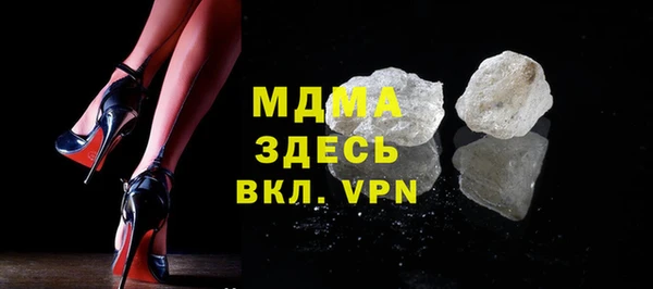 мефедрон VHQ Балахна