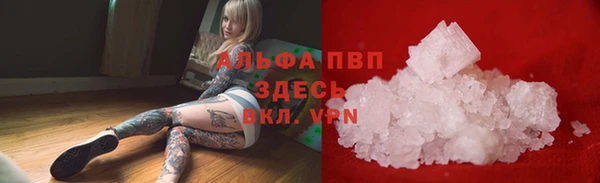 мефедрон VHQ Балахна