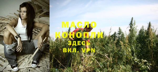 мефедрон VHQ Балахна