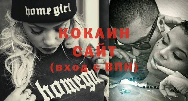 альфа пвп Осташков