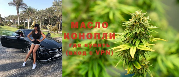 мефедрон VHQ Балахна