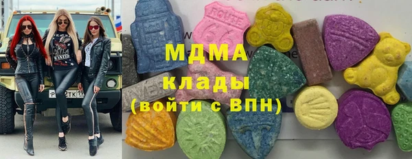 альфа пвп Балабаново