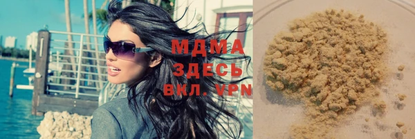 гашишное масло Арсеньев