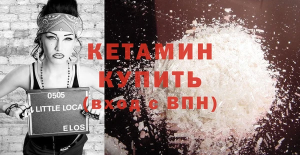 МДПВ Осинники