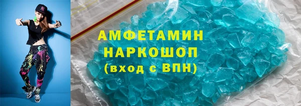 мефедрон VHQ Балахна