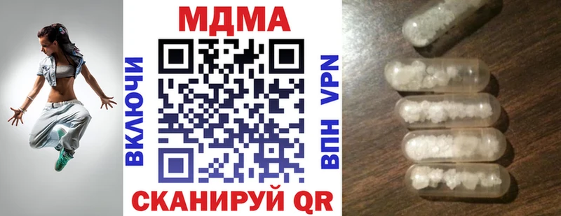 МДМА crystal  гидра зеркало  Плёс 