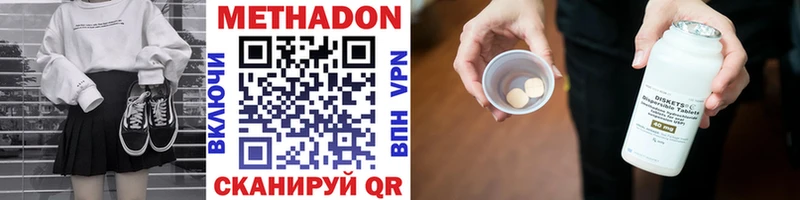 МЕТАДОН мёд  хочу   маркетплейс состав  Плёс 