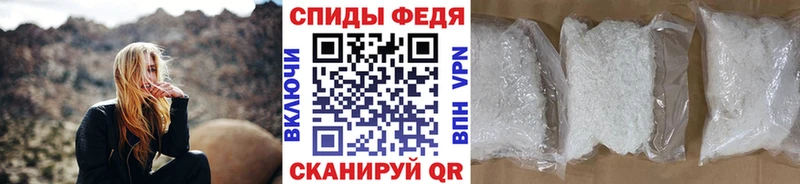 Первитин Methamphetamine  OMG онион  Плёс  где можно купить  