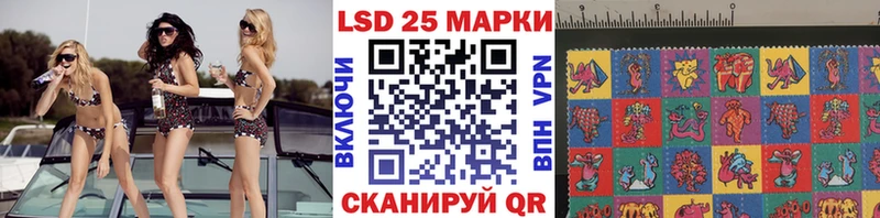 Марки N-bome 1500мкг  магазин    МЕГА как войти  Плёс 