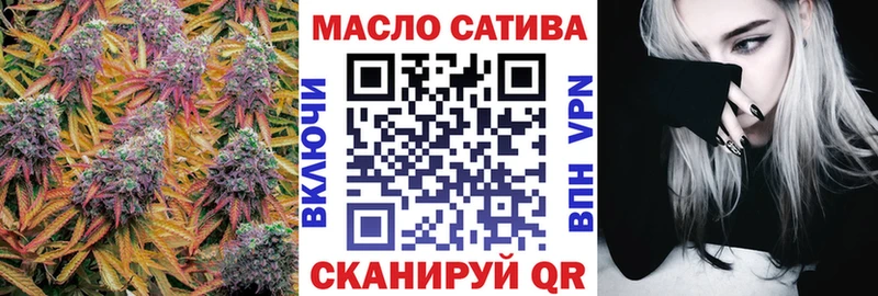 ТГК Wax Плёс