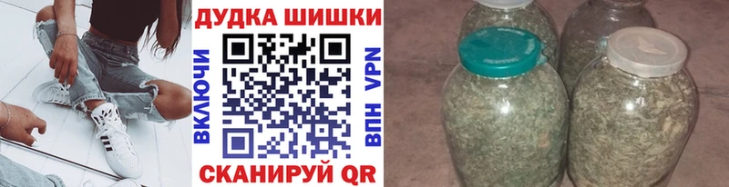 купить   Плёс  дарк нет как зайти  Бошки марихуана Bruce Banner 